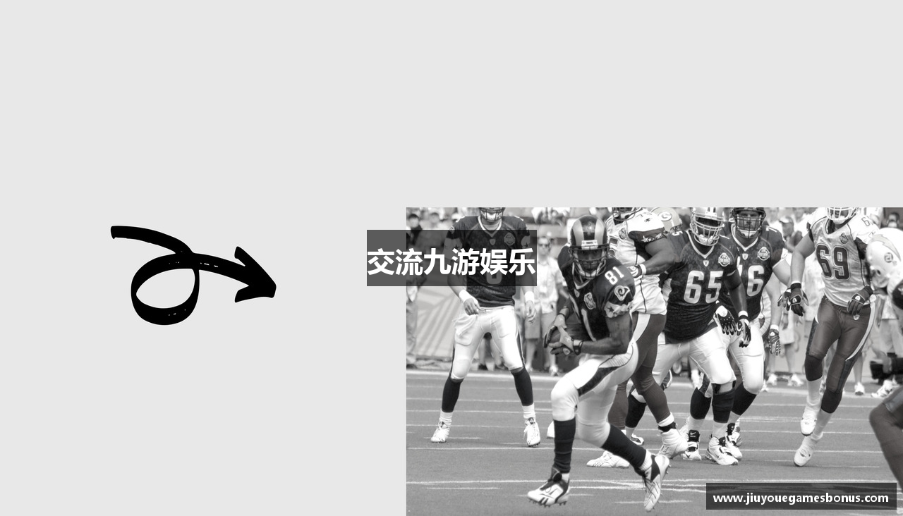交流九游娱乐